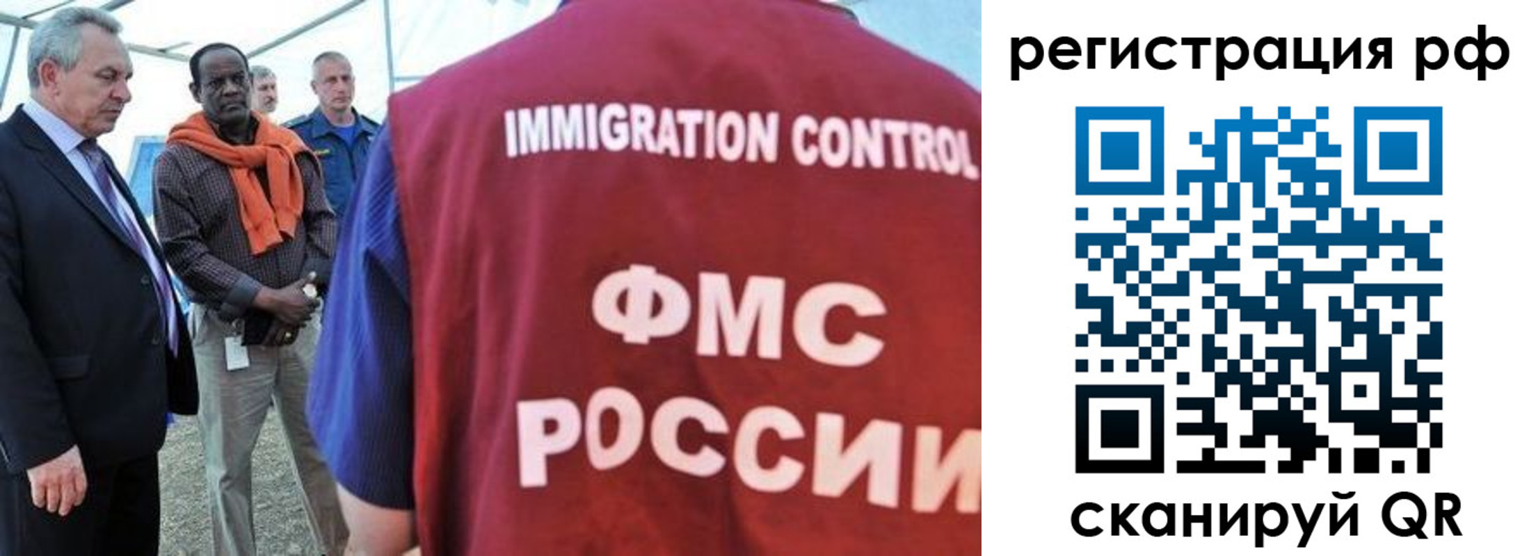 временная регистрация гарантия в Камызяке