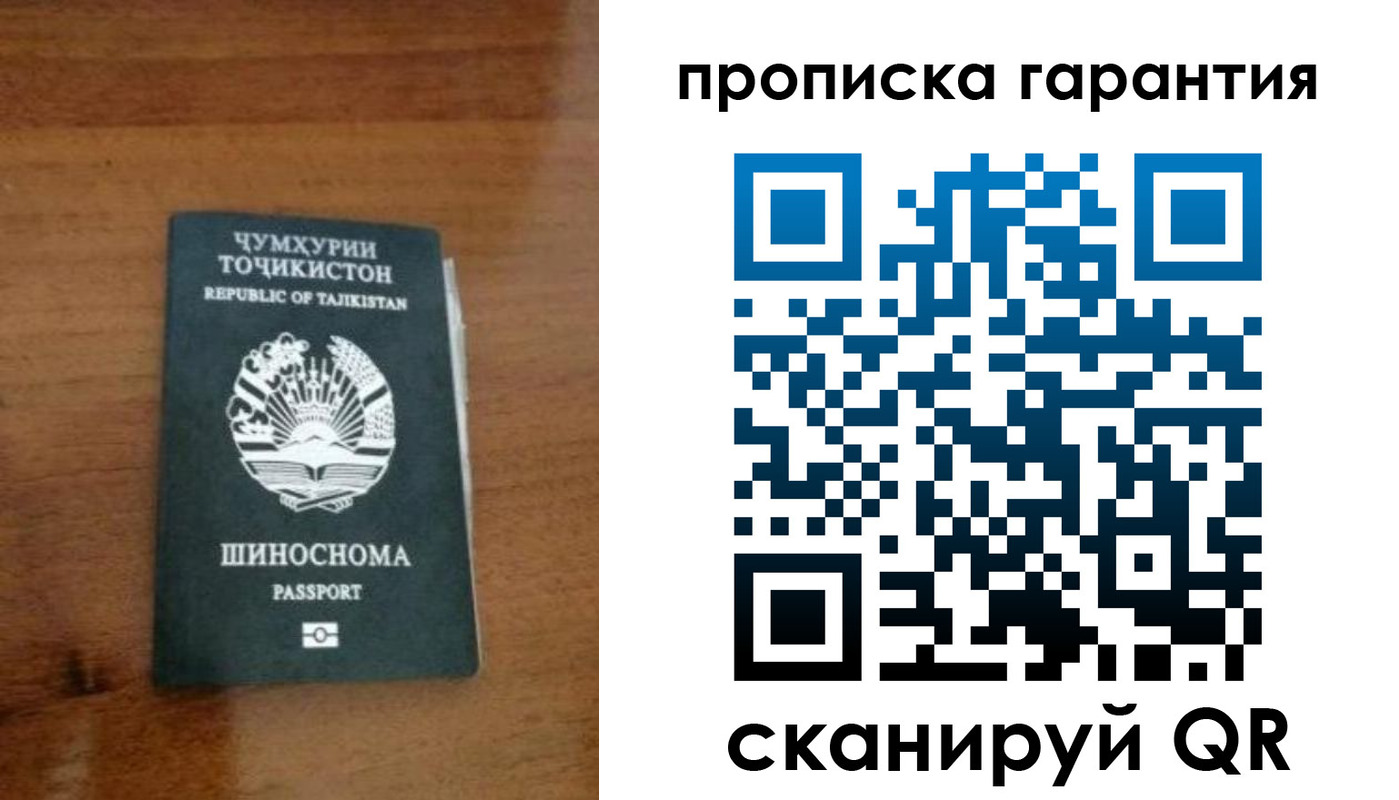 прописка иностранных граждан в Камызяке
