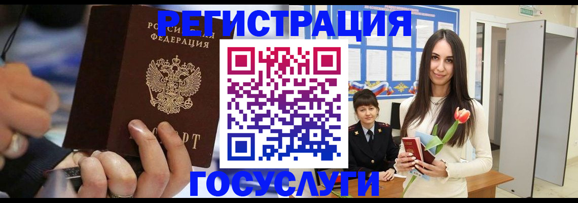 временная регистрация законно в Камызяке