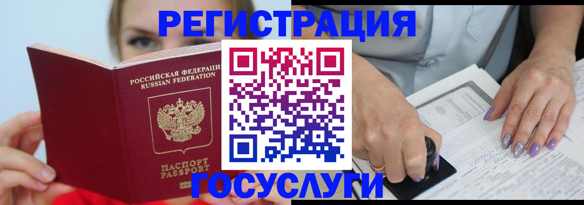 прописка гарантия в Камызяке